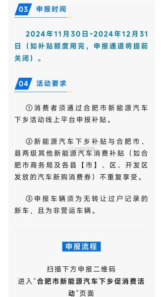 新能源汽车市场前景如何_2024年购车补贴政策有哪些