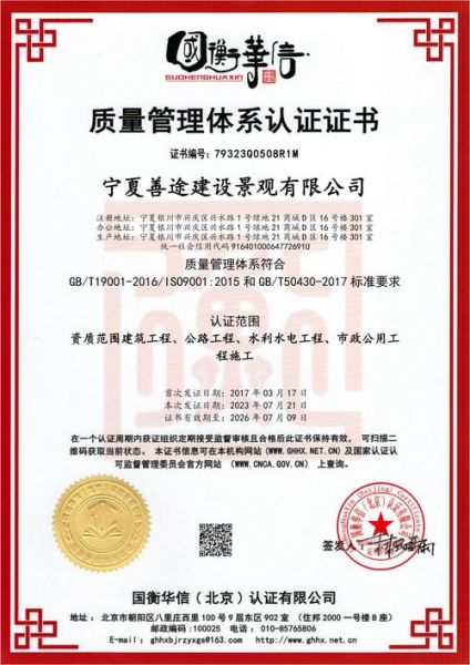 TCL德庆环保发展有限公司怎么样_TCL德庆环保拆解资质查询