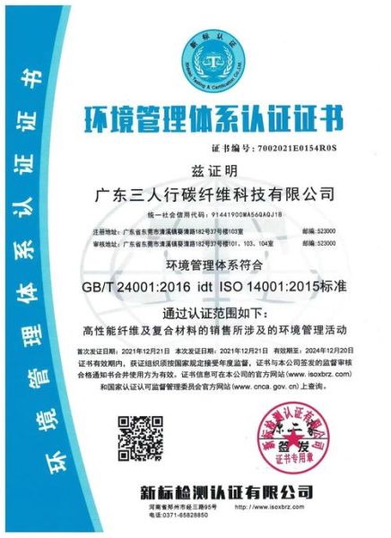 TCL德庆环保发展有限公司怎么样_TCL德庆环保拆解资质查询