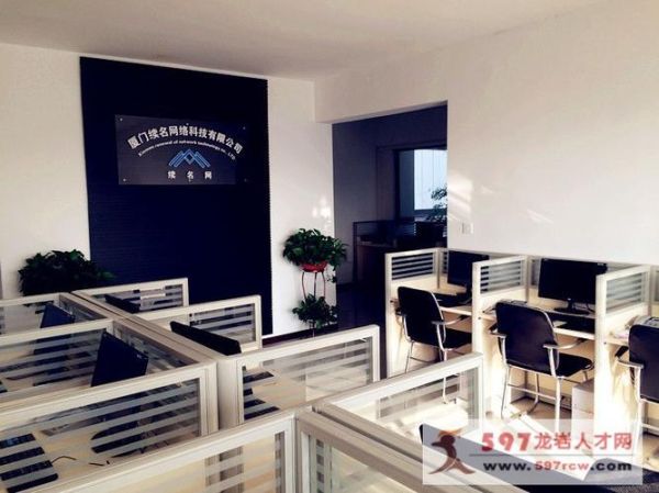 厦门互联网公司有哪些_厦门互联网薪资怎么样