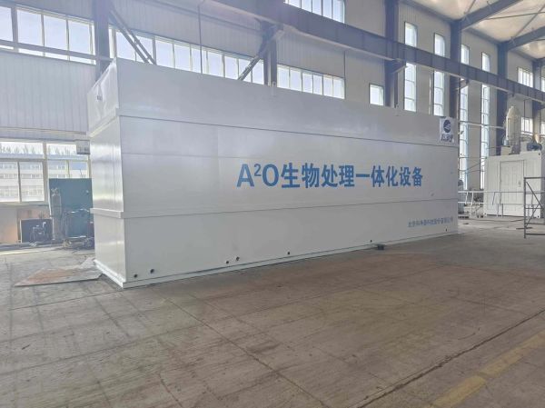 石家庄水能环保设备哪家好_一体化污水处理设备多少钱