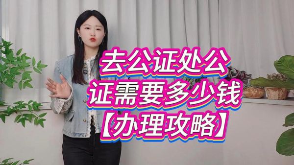 公证员职业前景怎么样_公证员收入高吗