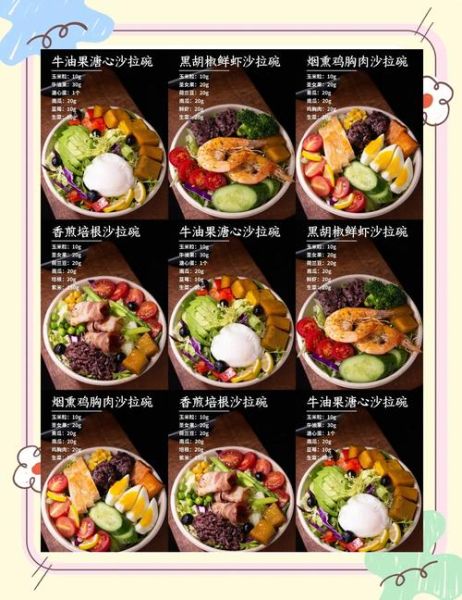 沙拉加盟赚钱吗_2024年沙拉行业前景怎么样