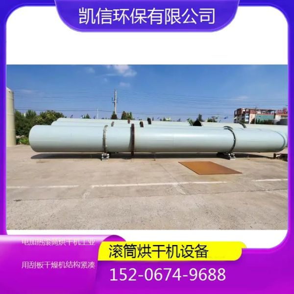 电环保科技有限公司怎么样_电环保科技有哪些核心技术