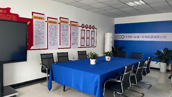 中节能资产经营有限公司怎么样_主营业务有哪些