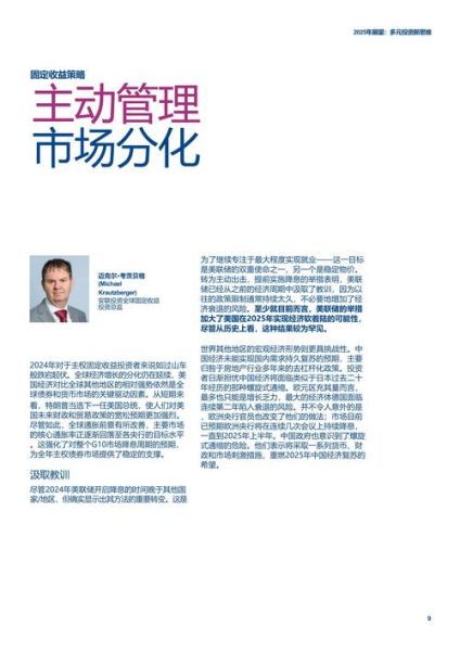 采掘行业未来五年发展趋势_采掘行业有哪些投资机会