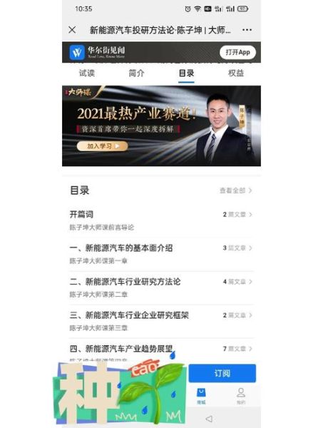 采掘行业未来五年发展趋势_采掘行业有哪些投资机会