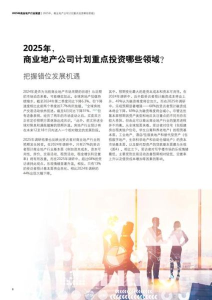 采掘行业未来五年发展趋势_采掘行业有哪些投资机会