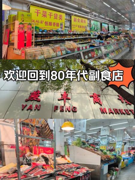 副食店进货渠道有哪些_如何提升副食店利润