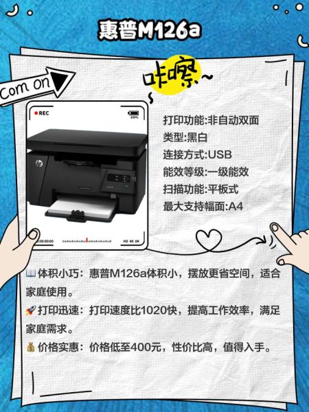 打印机哪个品牌好_家用打印机怎么选