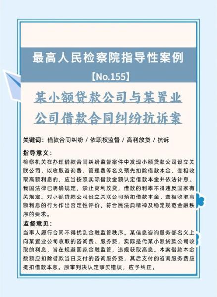 小额贷款行业前景怎么样_2024年还能入局吗