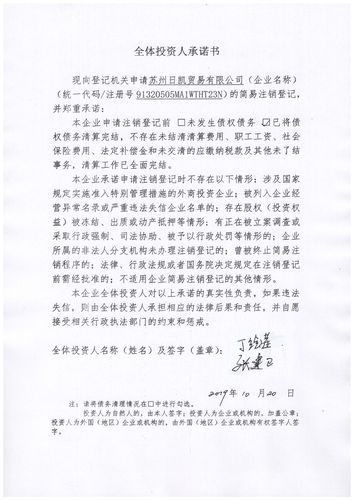 详凯集团有限公司怎么样_详凯集团主营业务有哪些