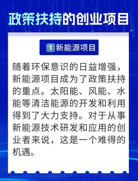 互联网创业做什么项目好_2024年还能入局吗