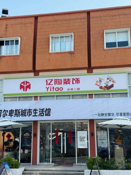 南京开拓装饰有限公司怎么样_南京装修公司哪家好