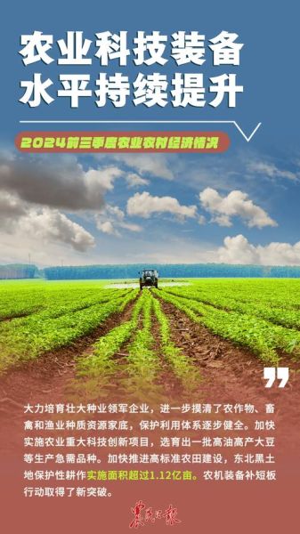 中国农业发展前景如何_未来农业赚钱吗