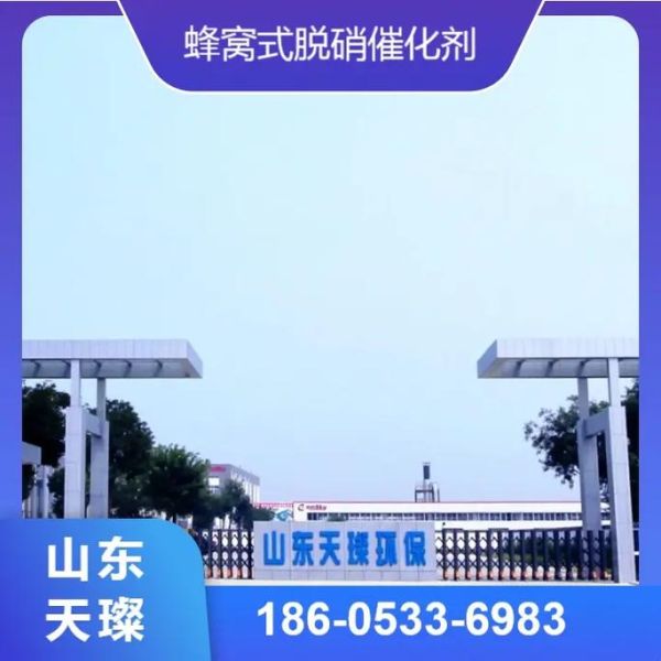 天璨环保有限公司怎么样_天璨环保服务范围有哪些