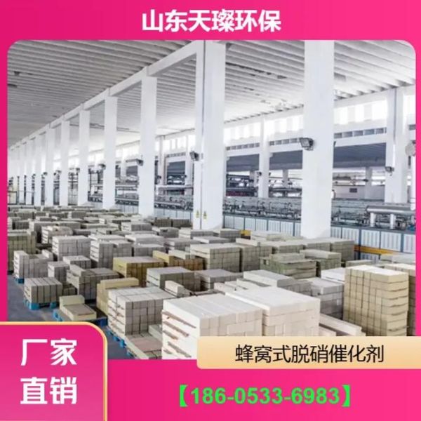 天璨环保有限公司怎么样_天璨环保服务范围有哪些