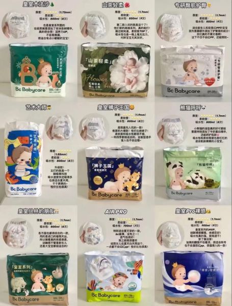 尿不湿哪个牌子好_尿不湿能用多久