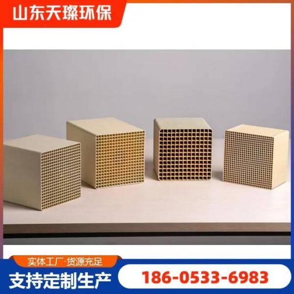 天璨环保有限公司怎么样_天璨环保服务范围有哪些