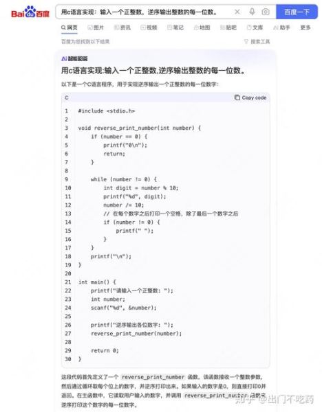 c语言前景怎么样_2015年还值得学吗