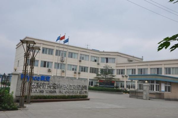 泰兴常隆化工有限公司怎么样_泰兴常隆化工有限公司主营产品