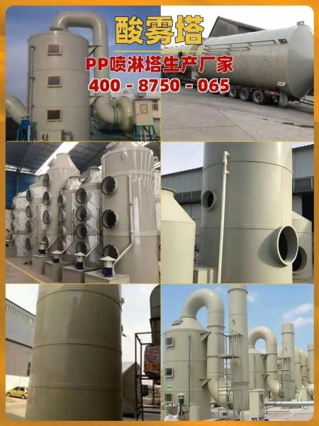 广州环保装备有限公司哪家好_废气处理设备价格贵不贵