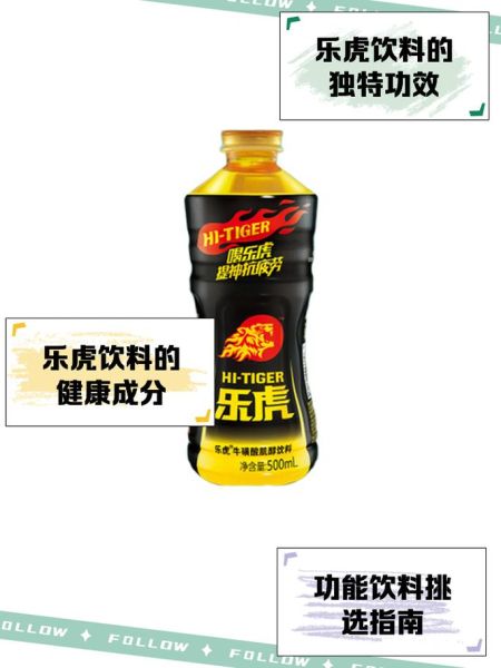 功能饮料市场前景如何_功能饮料对身体有害吗