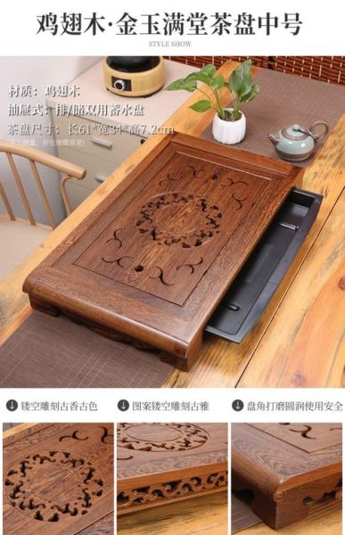 实木茶盘哪个品牌好_实木茶盘怎么选