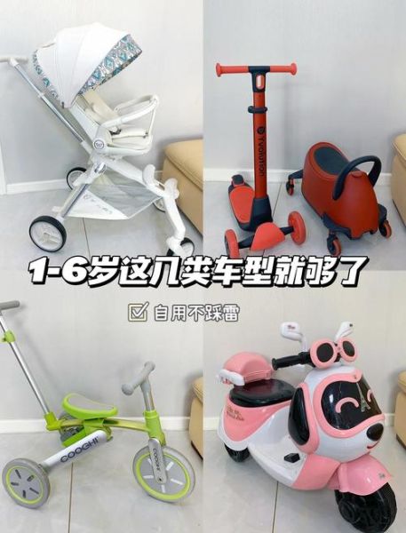 童车市场怎么样_童车加盟赚钱吗