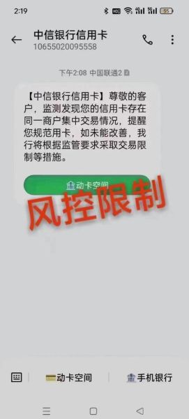 互联网pos风险有哪些_如何防范