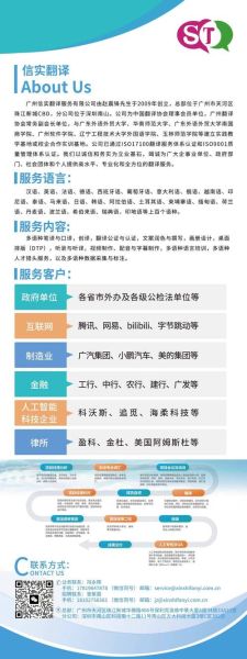 2017翻译行业前景如何_翻译公司盈利模式