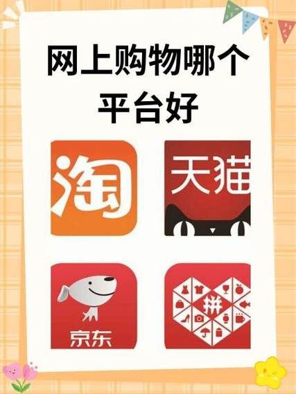 互联网购物增长原因_网购用户为何持续增加