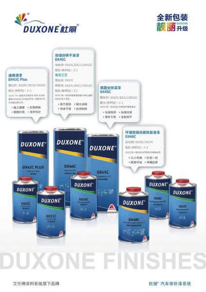 汽车涂料什么牌子好_汽车涂料多久换一次