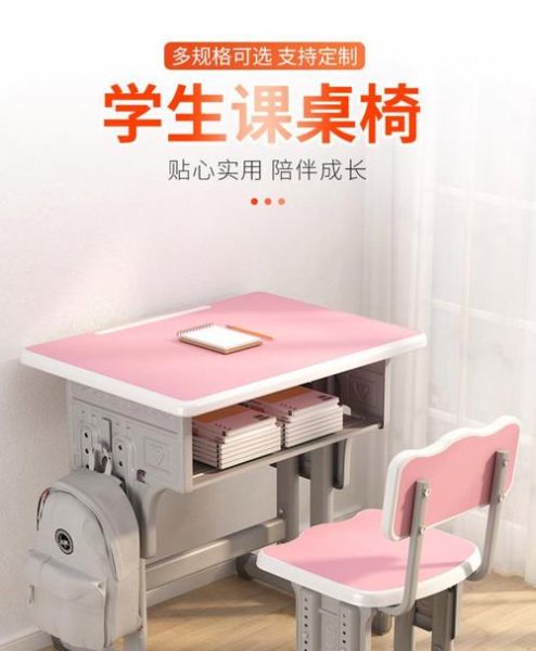 小课桌前景怎么样_小课桌值得投资吗