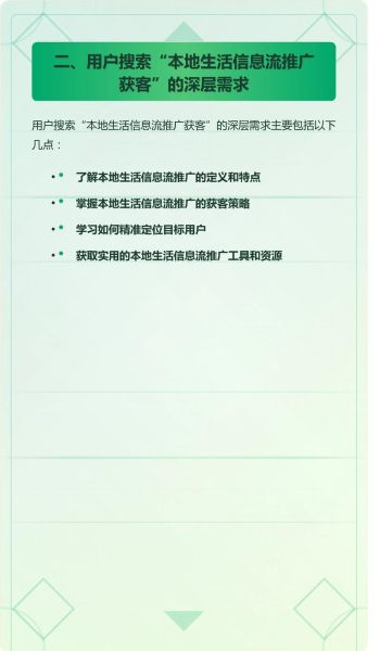 三四线城市互联网渗透率_如何提升本地商家线上获客