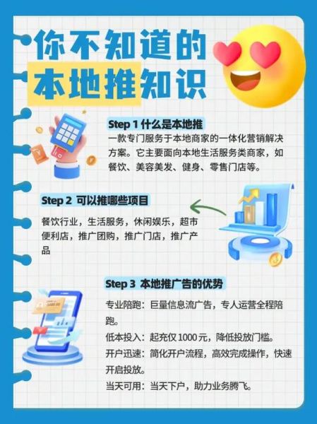 三四线城市互联网渗透率_如何提升本地商家线上获客