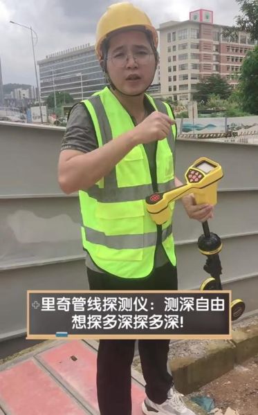 管线探测多少钱一米_地下管线探测方法有哪些