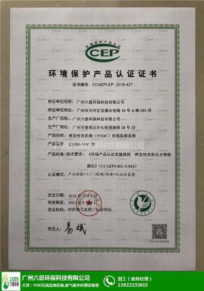 恩国环保有限公司怎么样_恩国环保有哪些核心技术