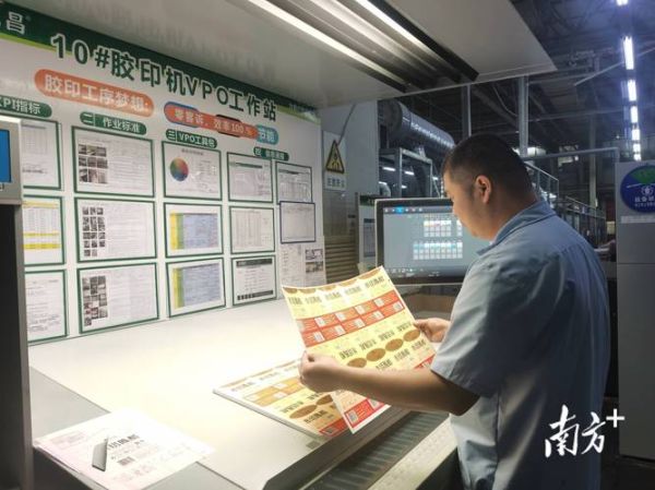 印刷行业市场前景如何_印刷厂如何转型