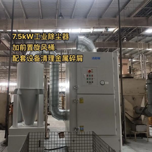 除尘设备哪家好_如何选择工业除尘器