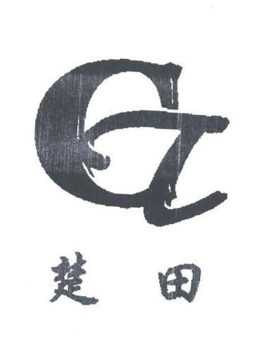 楚田环保科技有限公司怎么样_楚田环保科技有限公司做什么的