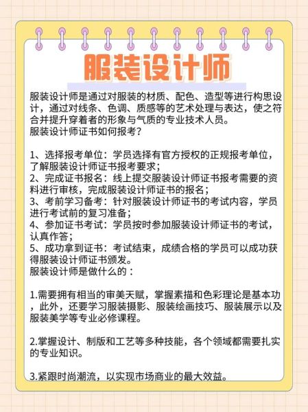 服装设计师就业前景怎么样_如何成为独立设计师