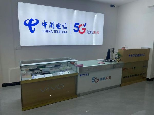 电信店还能赚钱吗_2024年开电信营业厅前景