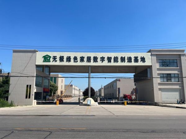 无比节能科技有限公司怎么样_无比节能科技靠谱吗