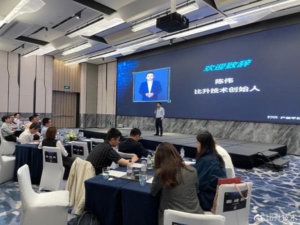 澜烟科技有限公司怎么样_澜烟科技是做什么的