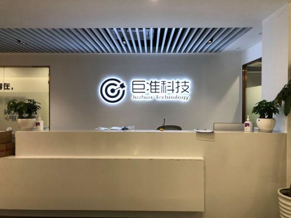 工业科技有限公司哪家好_如何选择靠谱服务商