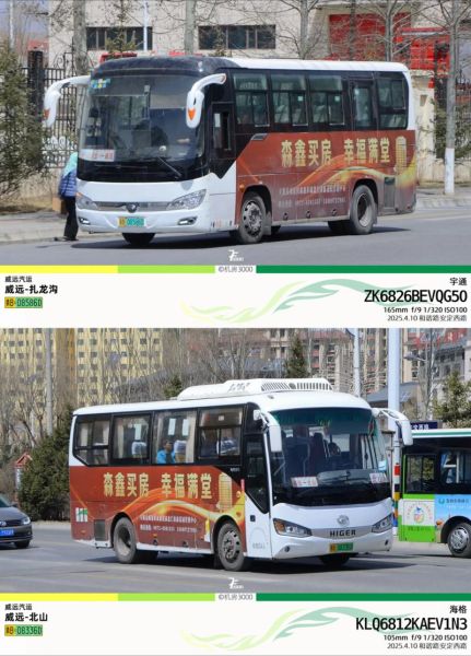 客运行业最新政策有哪些_客运企业如何合规运营