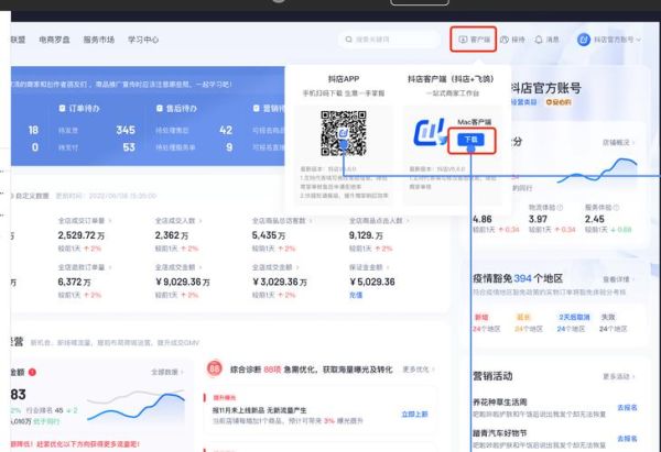 网址导航网站怎么盈利_网址导航站靠什么赚钱