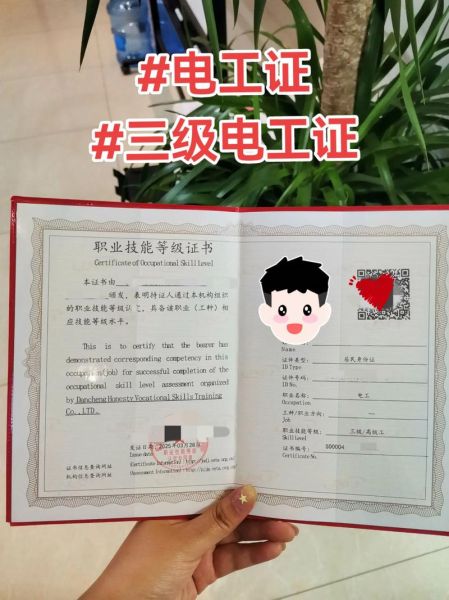 电工未来五年好找工作吗_电工行业薪资待遇怎么样