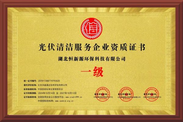 太好环保工程有限公司怎么样_环保工程公司哪家好